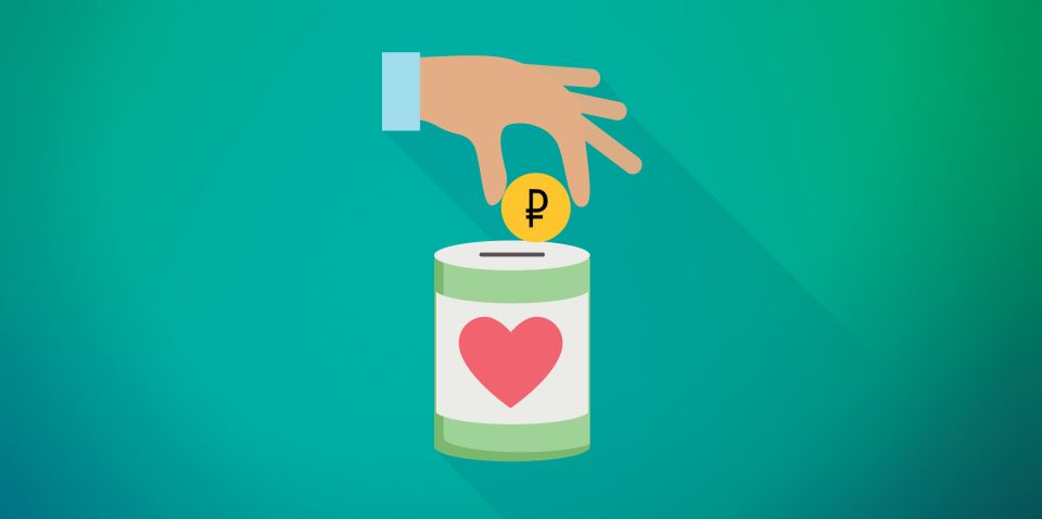 Donations